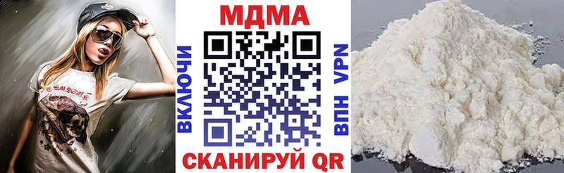 MDMA кристаллы  как найти закладки  мориарти состав  Ярцево 