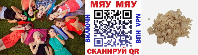 Меф 4 MMC  где купить наркоту  Ярцево 