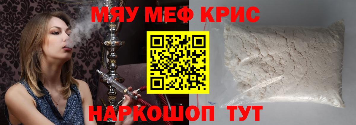 Cocaine Ярцево