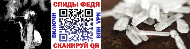 Метамфетамин Methamphetamine  даркнет сайт  Ярцево 