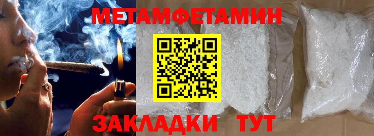 Ярцево  ГАШ  Каннабис  Кодеин  Кокаин  Меф   Гашиш  Вход с VPN  Кетамин 