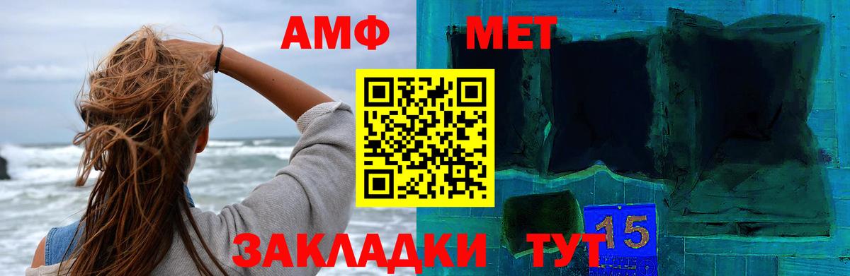 Ярцево  Первитин кристалл  Первитин  Первитин кристалл  Вход с VPN 