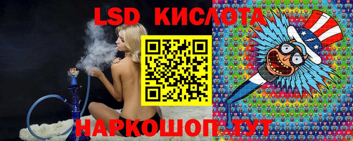 Марки N-bome  Марки 25I-NBOMe 1,5мг  Ярцево  Марки 25I-NBOMe 1,5мг 