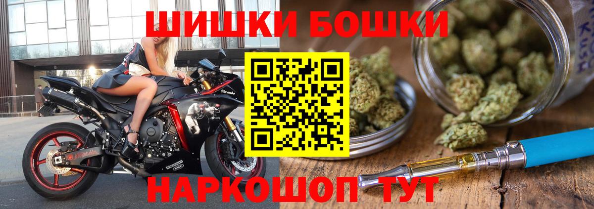 Каннабис Amnesia  Ярцево  Конопля White Widow  Шишки марихуана AK-47 