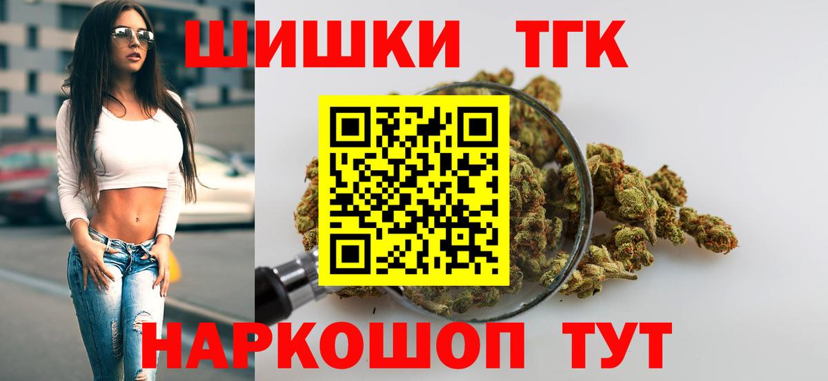 МАРИХУАНА White Widow Ярцево